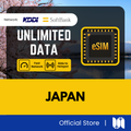 Japan eSIM - 5G Speed - KDDI & Softbank