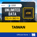 Taiwan eSIM - 5G Speed - Chunghwa Telecom