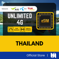 Thailand eSIM - 5G Speed - AIS & dtac & True